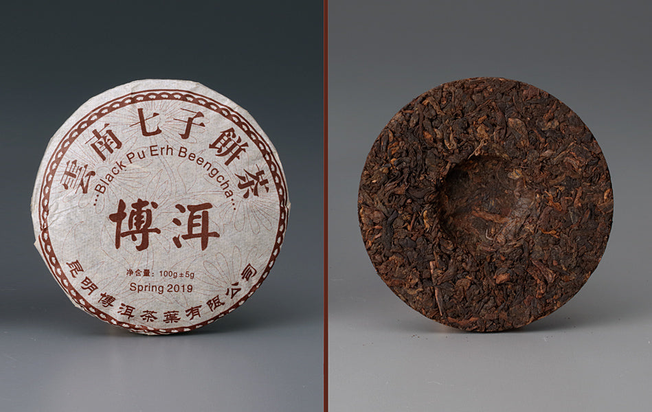 Cooked Pu-erh Beeng Cha Cake, 2019 (100g)